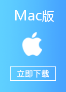 OBS加速器 Mac版